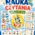 nauka-czytania-pakiet1-5-6lat